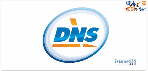 盘点十大免费DNS域名解析服务：稳定、可靠(图11)