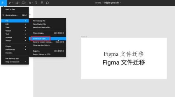 Figma中文字体缺失怎么办，Pixso帮你轻松解决(图6)