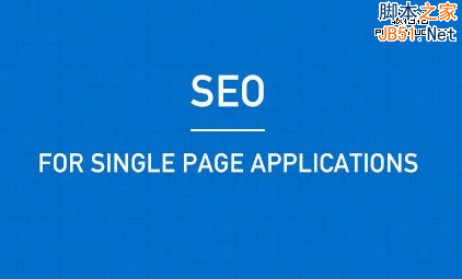 单页优化 单页应用 SEO 用户体验 搜索引擎优化
