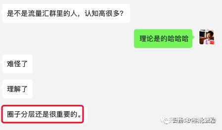 白杨SEO：你愿意和我用五年做一件事吗？白杨流量汇，与流量实战派一起向前(图10)